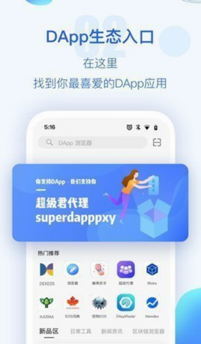 tp钱包下载 tp钱包官方下载v4.2.1版-第3张图片-欧意下载