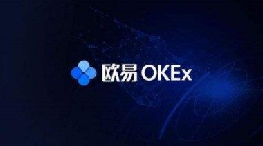2022交易所app最新下载 交易软件手机下载v6.0.9最新版-第2张图片-欧意下载
