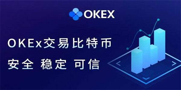 欧意下载安卓版_欧意安卓官方下载v6.0.26-第1张图片-欧意下载