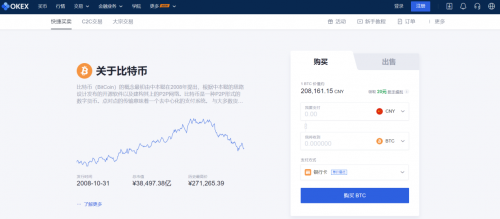 欧意下载安卓版_欧意安卓官方下载v6.0.26-第3张图片-欧意下载