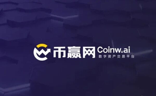 热门虚拟货币交易所有那些 安全虚拟货币十大平台排行榜-第6张图片-欧意下载 热门虚拟货币交易所有那些 安全虚拟货币十大平台排行榜-第6张图片-欧意下载