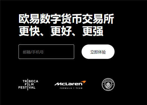 欧意交易(v6.1.37)_十大币圈交易所app下载-第1张图片-欧意下载