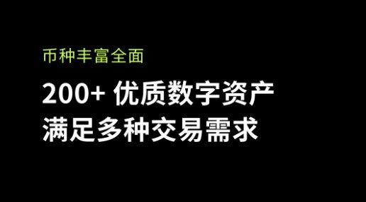 欧意数字钱包官方下载_欧意数字钱包2022最新版下载v6.0.26-第3张图片-欧意下载