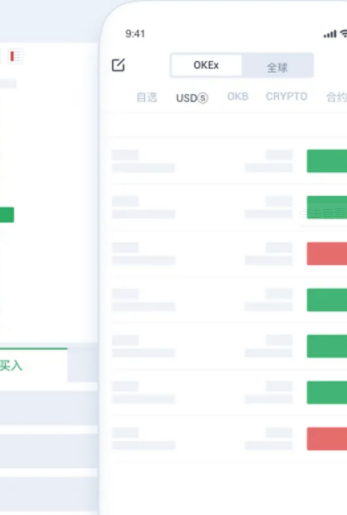 泰达币交易所app最新下载 usdt交易手机软件下载-第3张图片-欧意下载