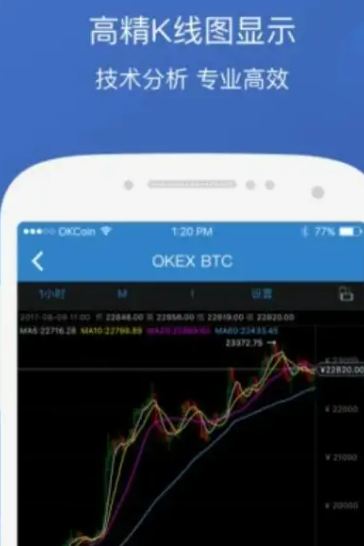 泰达币交易所app最新下载 usdt交易手机软件下载-第4张图片-欧意下载