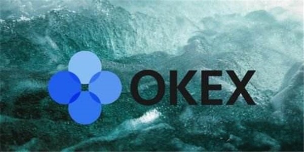 世界领先的okex欧意交易所下载 欧意app最新版下载-第3张图片-欧意下载