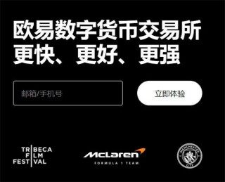芝麻交易所在线下载(全新版本V6.4.50)_芝麻交易所靠谱吗