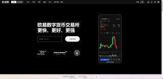 欧意易交易所app官方版_欧意易交易所app本地下载v6.0.42