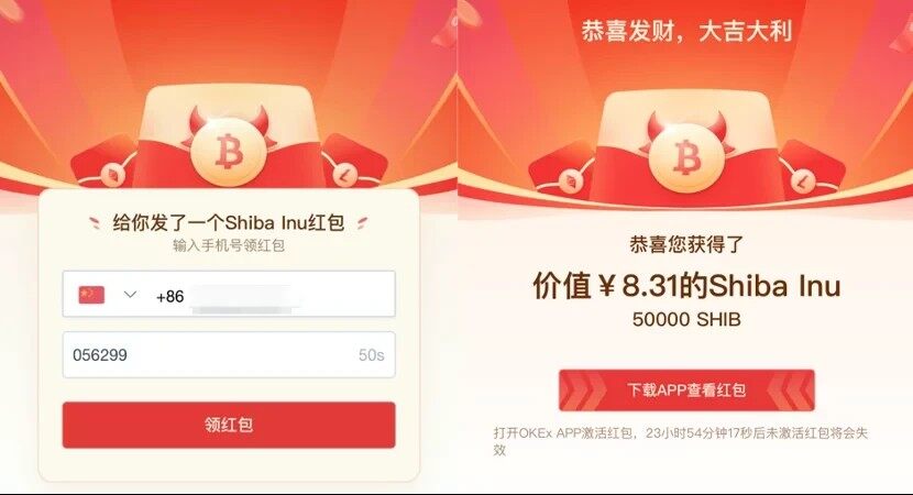 欧意易app下载_欧意易交易所app官方下载-第4张图片-欧意下载
