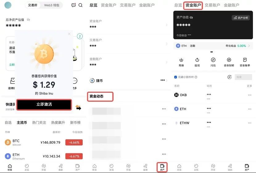 欧意易app下载_欧意易交易所app官方下载-第5张图片-欧意下载