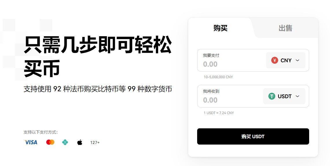 欧意易app下载_欧意易交易所app官方下载-第6张图片-欧意下载