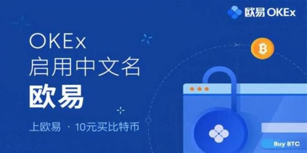 ok海外版app下载注册_欧意正版官方下载-第1张图片-欧意下载