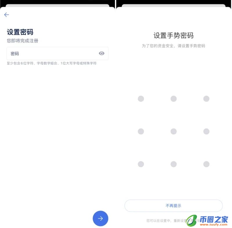 加密货币交易app官方下载_加密货币软件抹茶交易平台app下载-第6张图片-欧意下载