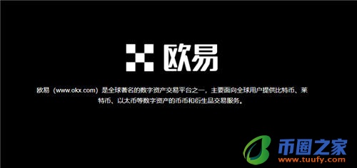 抹茶交易平台易下载_欧ustdV6.1.37-第2张图片-欧意下载