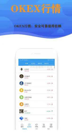 华为怎么下载欧意易_以太坊钱包最新版本介绍-第2张图片-欧意下载