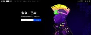 欧意易app官方下载2022最新版_欧意易app苹果版下载v6.1.25