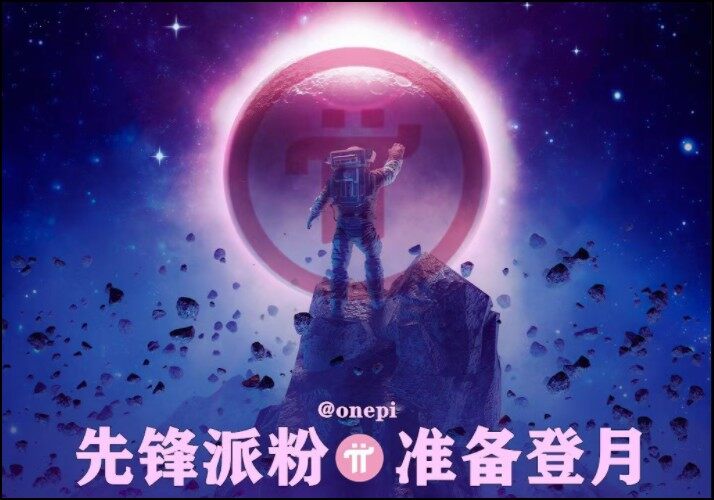 pi币期货交易平台app_pi币期货交易平台安卓最新版下载v1.0-第1张图片-欧意下载