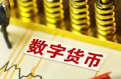 fil币有没有前景fil币未来价值-第1张图片-欧意下载