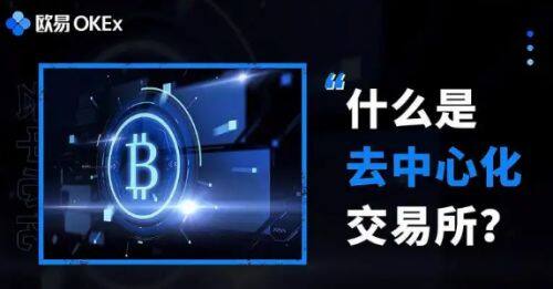 欧意钱包最新版下载 欧意钱包最新版安卓版-第5张图片-欧意下载