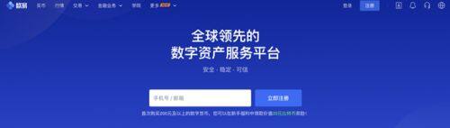 如何购买以太坊？欧意购买以太坊全流程图解-第6张图片-欧意下载
