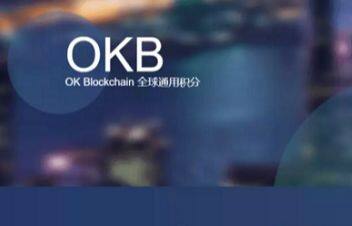 欧意交易所app下载最新版-第4张图片-欧意下载