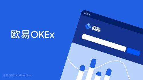 okex欧意官网app下载最新版本_okex欧意官网版app注册-第5张图片-欧意下载