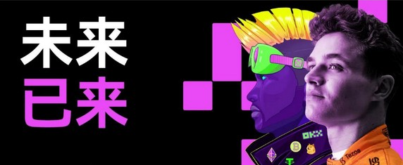 欧意okx登录入口在哪里？欧意okx最新登录网址-第6张图片-欧意下载