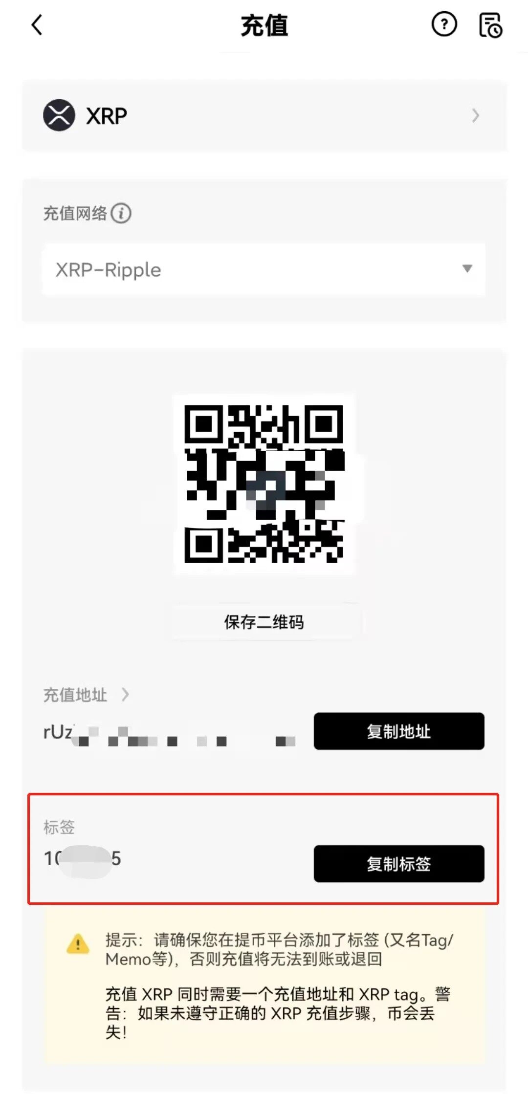 欧意易易app最新安卓版_欧意易易交易所app最新版下载-第9张图片-欧意下载