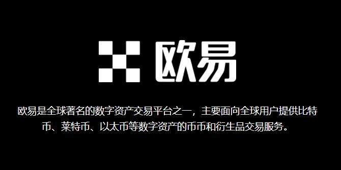 欧意易易交易所app官网版_欧意易易交易所官网版预约v1.0-第1张图片-欧意下载