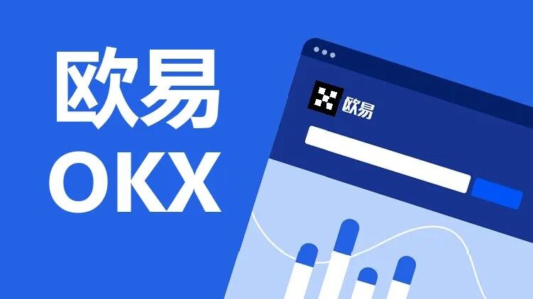 欧意易易app最新版下载 欧意易易app下载2022最新版v6.0.46-第1张图片-欧意下载