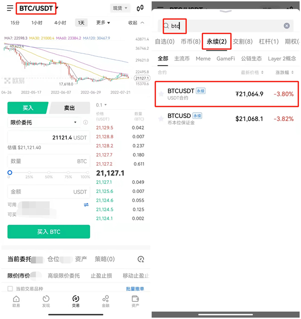 欧意比特币交易平台 BTC交易平台OKB下载-第5张图片-欧意下载