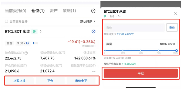 欧意比特币交易平台 BTC交易平台OKB下载-第9张图片-欧意下载