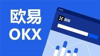 易欧平台app(v6.1.50)_欧意易安全吗