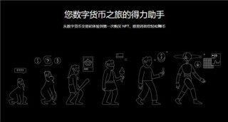 欧意交易所官网下载地址(v6.1.31)_欧意易交易所是用资金账户提现到微信么