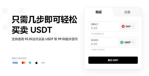 欧意下载(v6.1.18)_易欧收款地址在哪-第1张图片-欧意下载