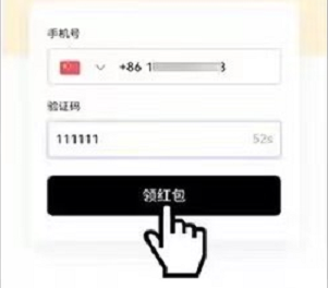 欧意易易易易ok官网版最新下载_欧意易易易易ok官方网站2022最新版v6.1.20-第4张图片-欧意下载
