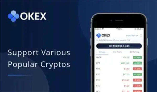 usdt交易所最新版v6.13.0 usdt钱包官方下载-第3张图片-欧意下载