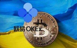 欧意易易易易钱包下载_最新版欧意易易易易钱包地址