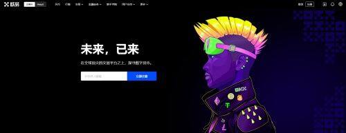 TH最新消息_th价格今日行情_欧意易易易以太坊实时动态-第2张图片-欧意下载 TH最新消息_th价格今日行情_欧意易易易以太坊实时动态-第2张图片-欧意下载