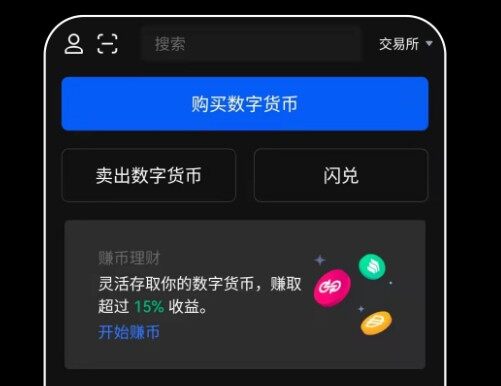 欧意易易易app最新版下载_欧意易易易最新版下载安卓版v6.1.20-第2张图片-欧意下载