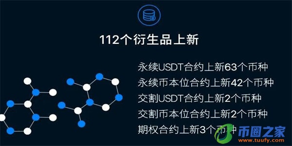 欧意交易平台app下载苹果手机｜欧意苹果手机版安全版下载-第2张图片-欧意下载