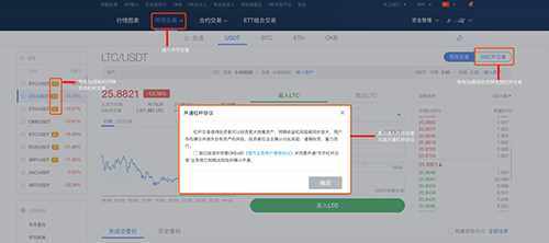 欧交易所app下载ios 欧交易所app最新苹果V6.13.0-第3张图片-欧意下载