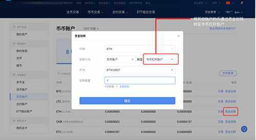 欧交易所app下载ios 欧交易所app最新苹果V6.13.0-第4张图片-欧意下载