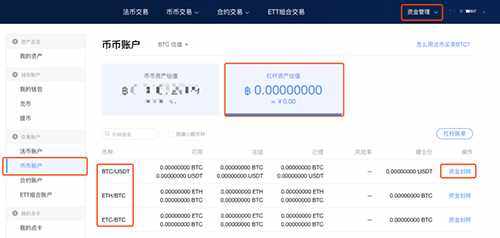 欧交易所app下载ios 欧交易所app最新苹果V6.13.0-第5张图片-欧意下载