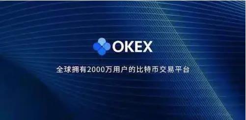 ok交易平台app下载_ok交易平台app下载最新版本-第5张图片-欧意下载