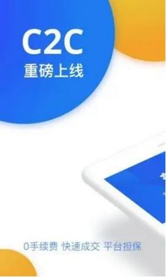 ok交易平台app苹果版本下载_欧意交易平台官方下载-第3张图片-欧意下载