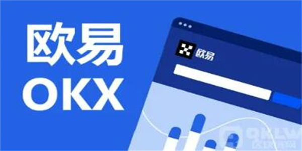 欧意最新官方正式版 okb安卓官方下载v6.1.18-第1张图片-欧意下载