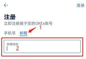 欧意易易官网注册地址流程-第12张图片-欧意下载 欧意易易官网注册地址流程-第12张图片-欧意下载
