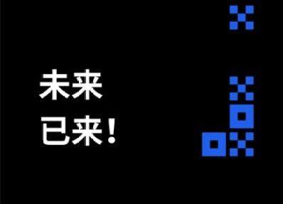 欧意易易比特币交易app-第5张图片-欧意下载