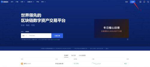 欧艺交易平台官网下载_欧艺交易平台app下载最新版v6.0.25官方版-第4张图片-欧意下载